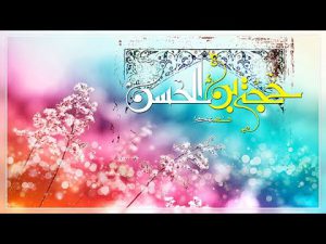 جشن نیمه شعبان - اسفند ۱۴۰۰