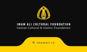 Biblioteca online a Fundației Imam Ali din București - iulie 2024