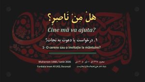 سخنرانی دههٔ اول محرم: هَل مِن ناصر – خرداد ۱۴۰۵